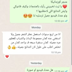 Review 2