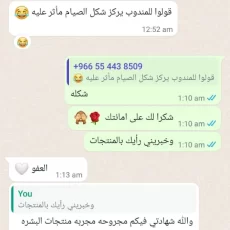 Review 3