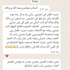 WhatsApp-Image-2024-02-04-at-11.16.20-copy