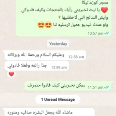 WhatsApp-Image-2024-02-04-at-11.19.03-copy